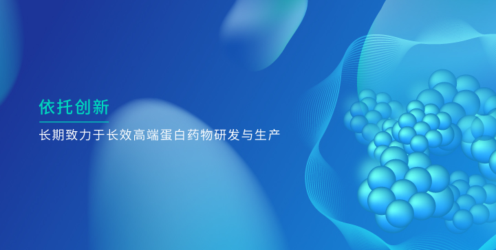 三亿生物_三亿生物，依托创新