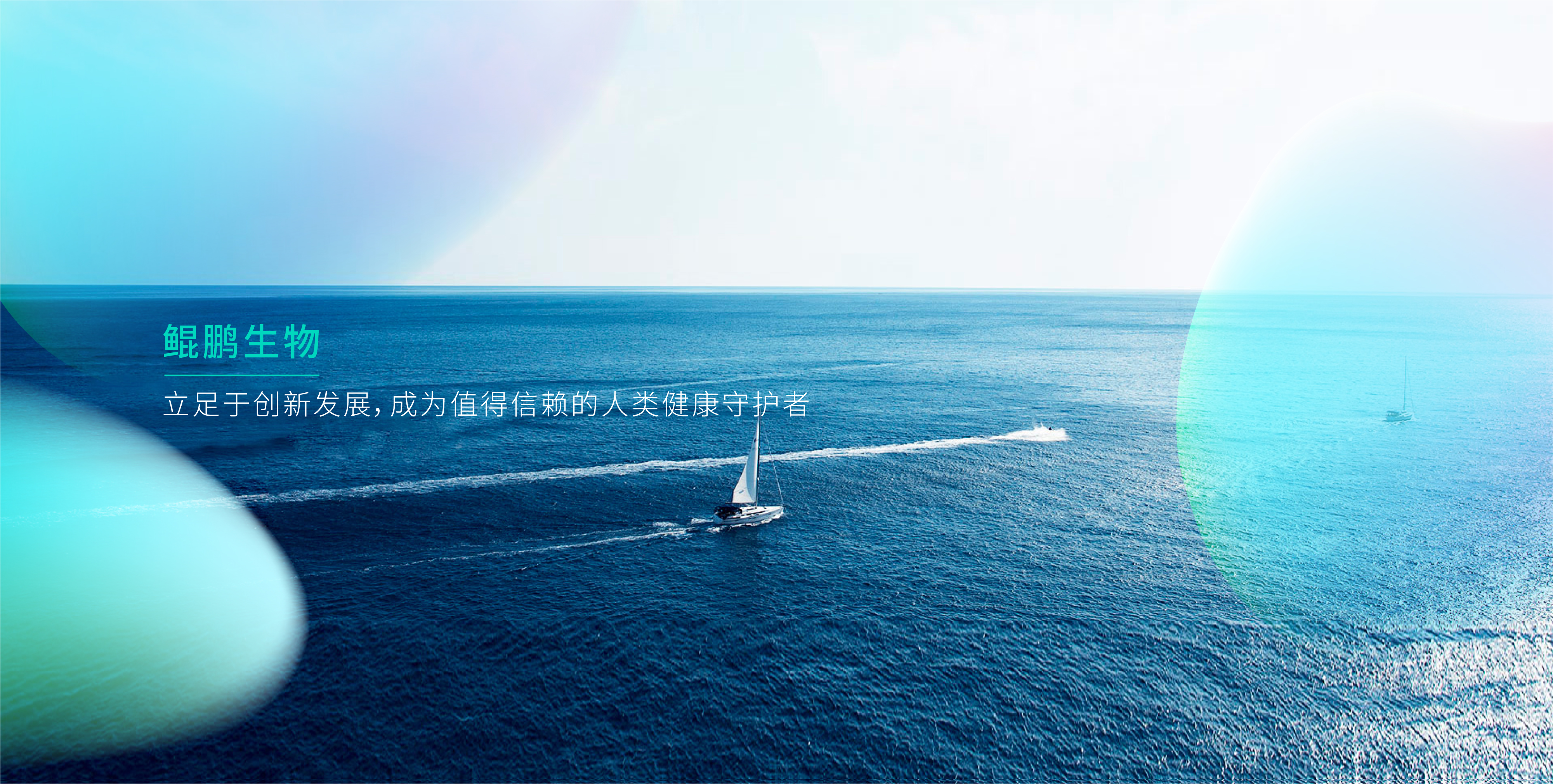 三亿生物_三亿生物