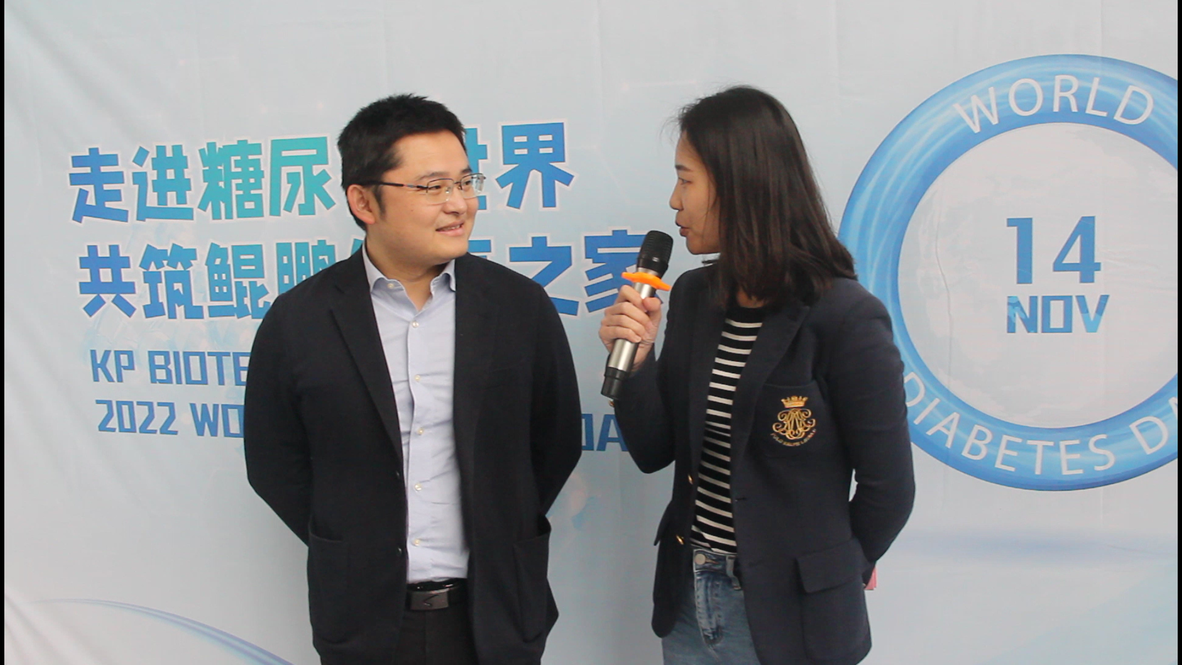 走进糖尿病 共筑三亿健康之家 | 三亿生物2022年世糖日主题活动