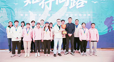 知行同路 | 三亿生物环四明湖 徒步挑战赛圆满举行